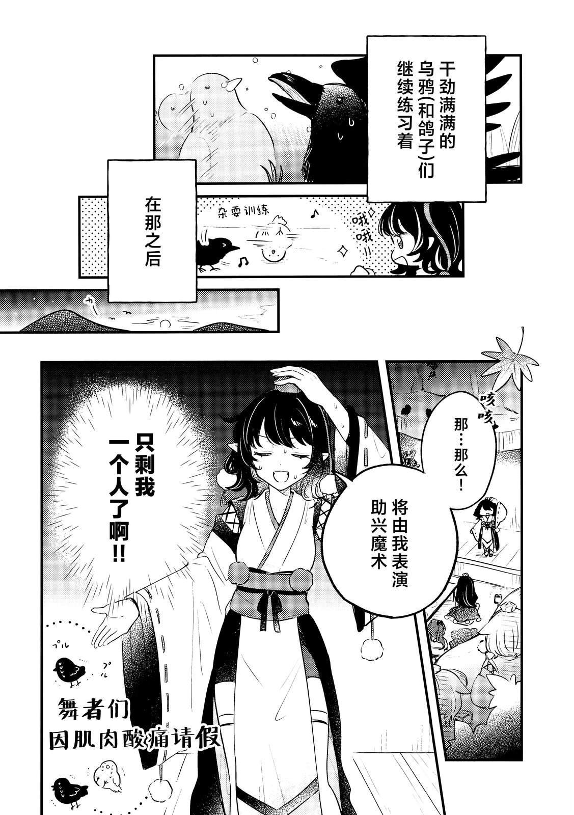 短篇
