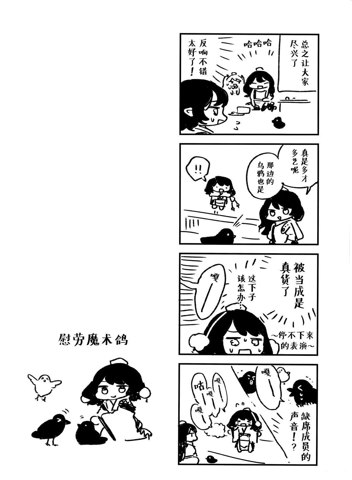 短篇