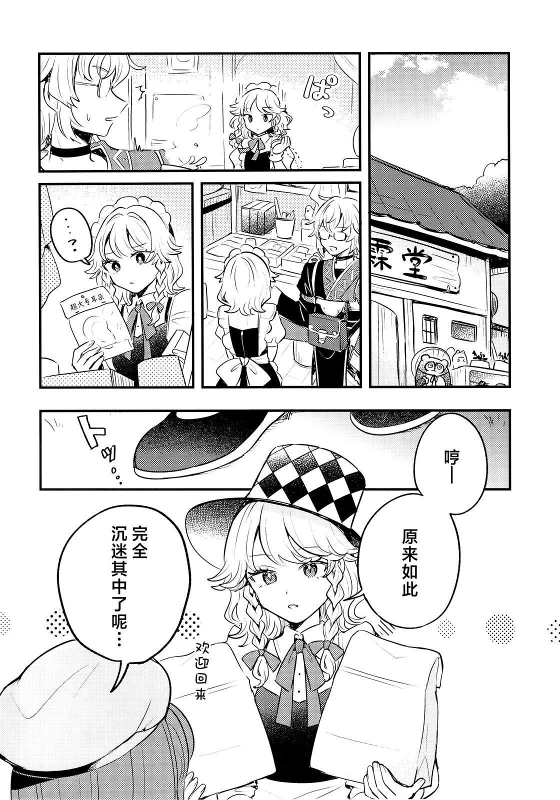 短篇