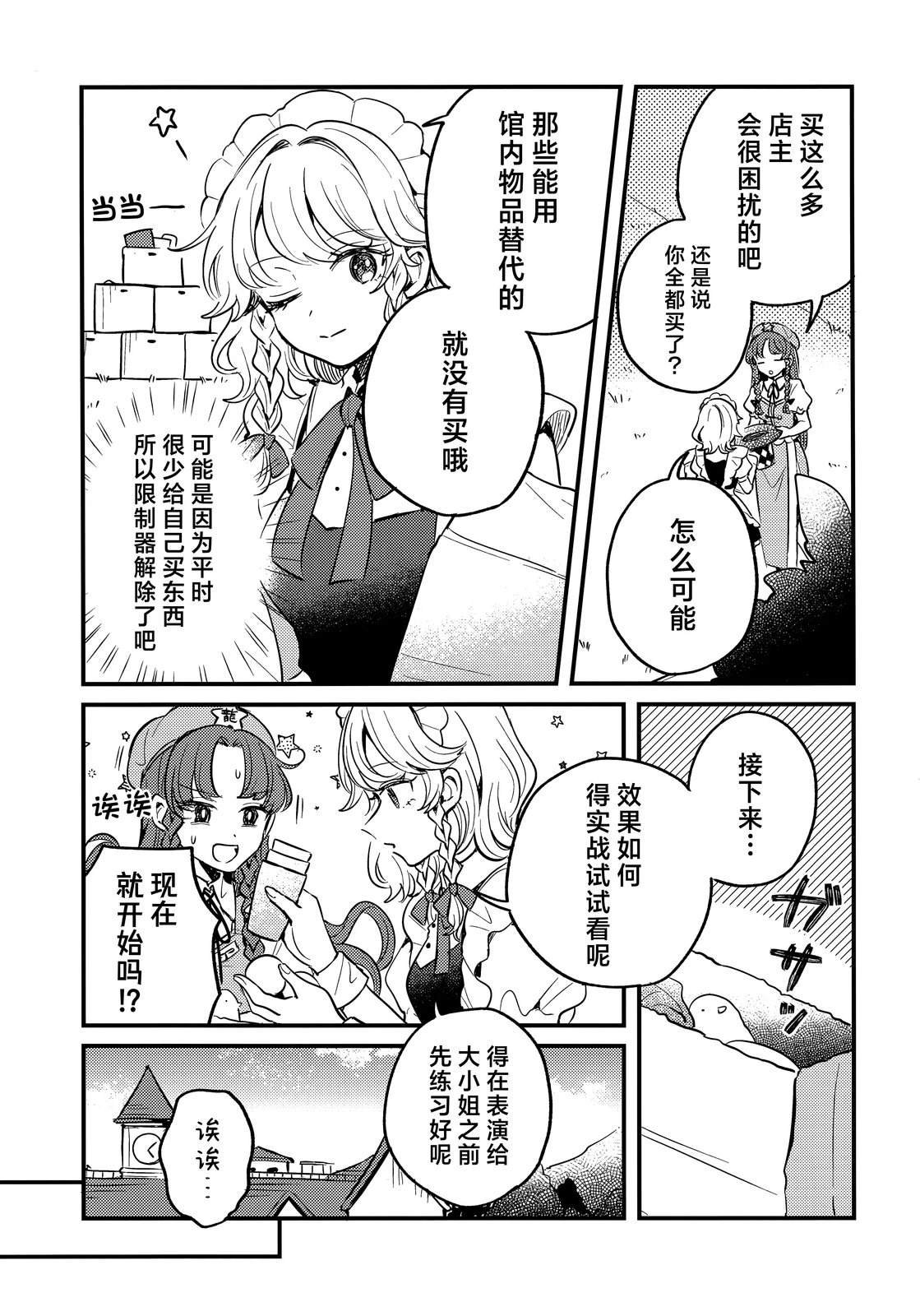 短篇