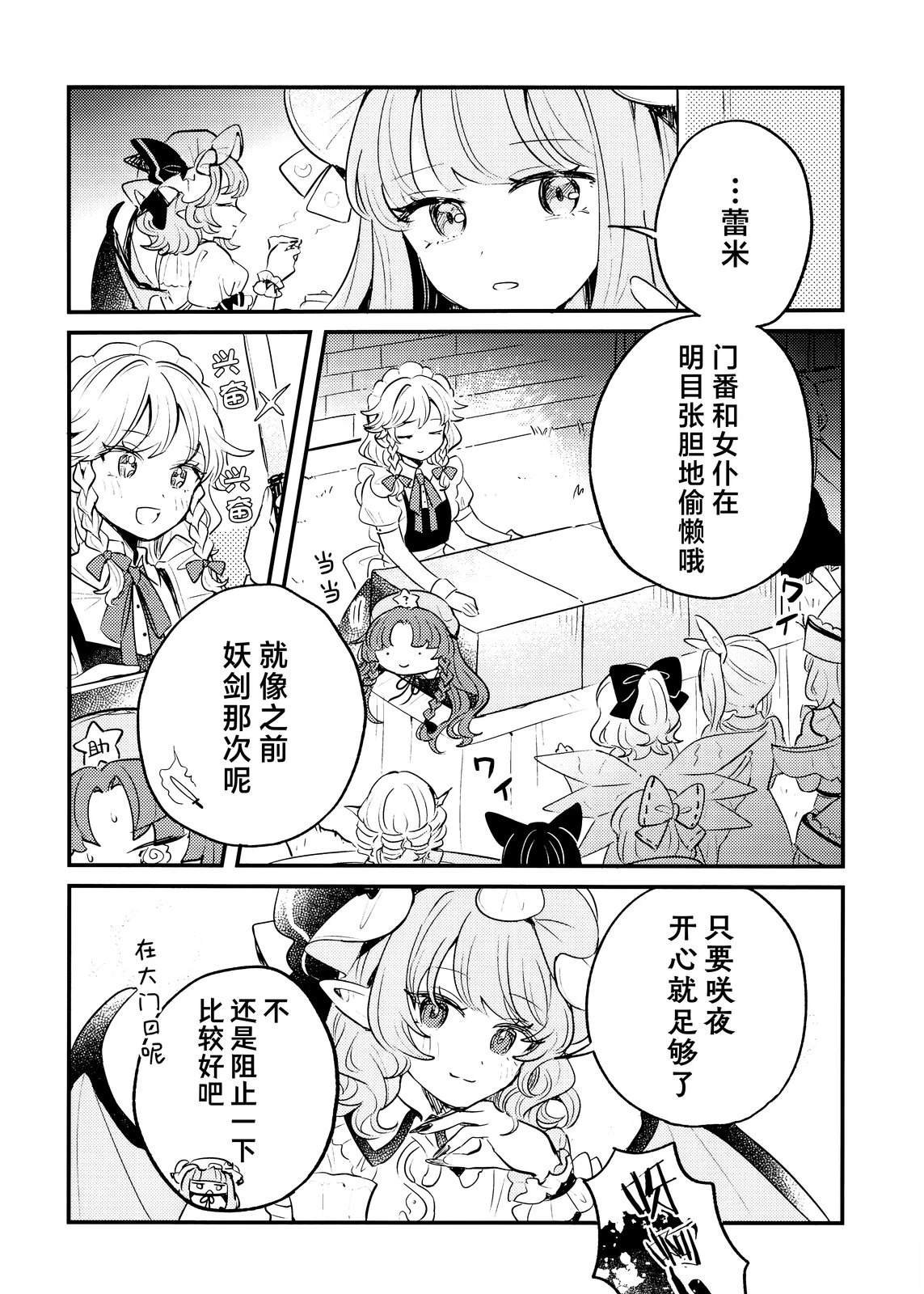 短篇