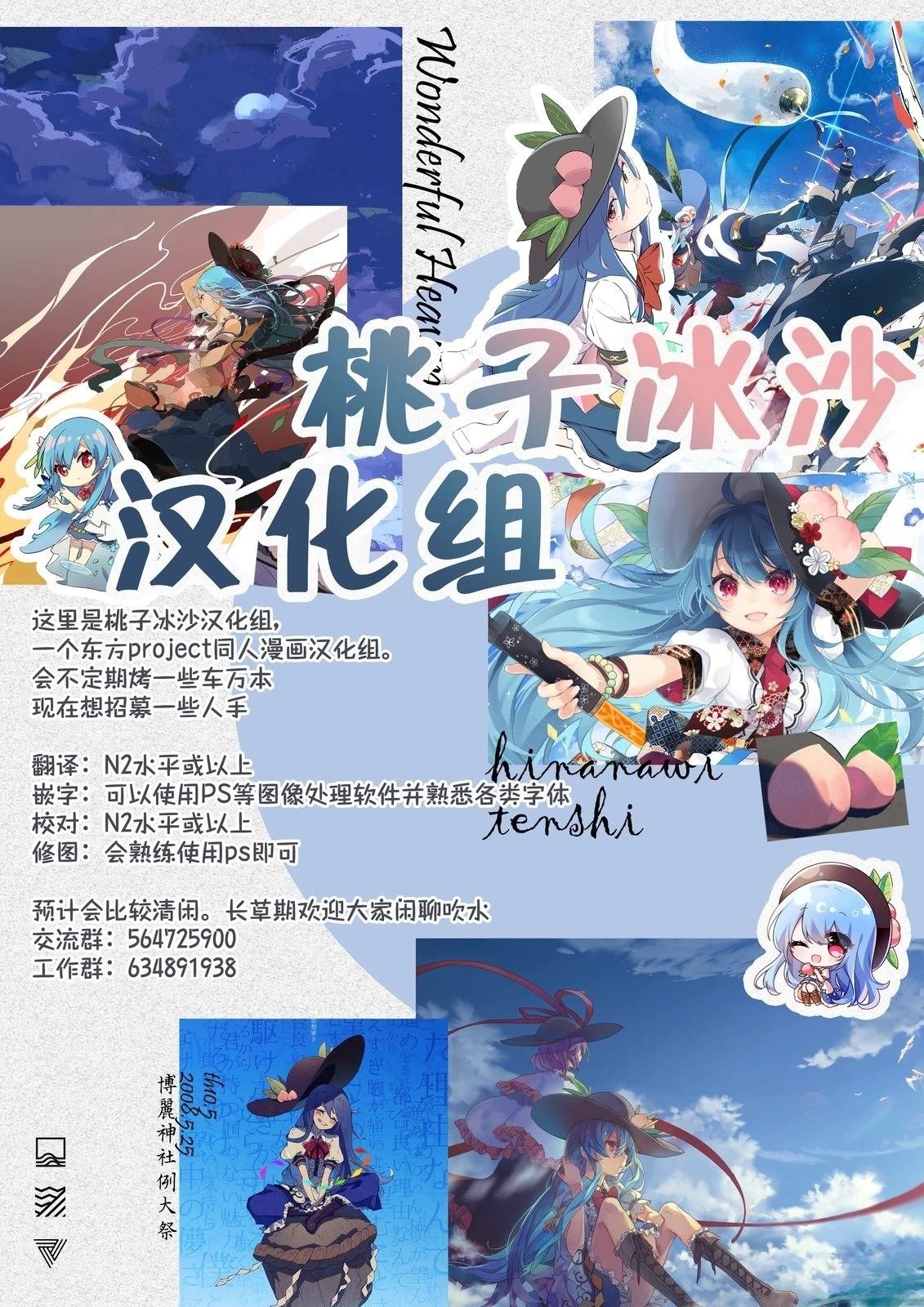 短篇
