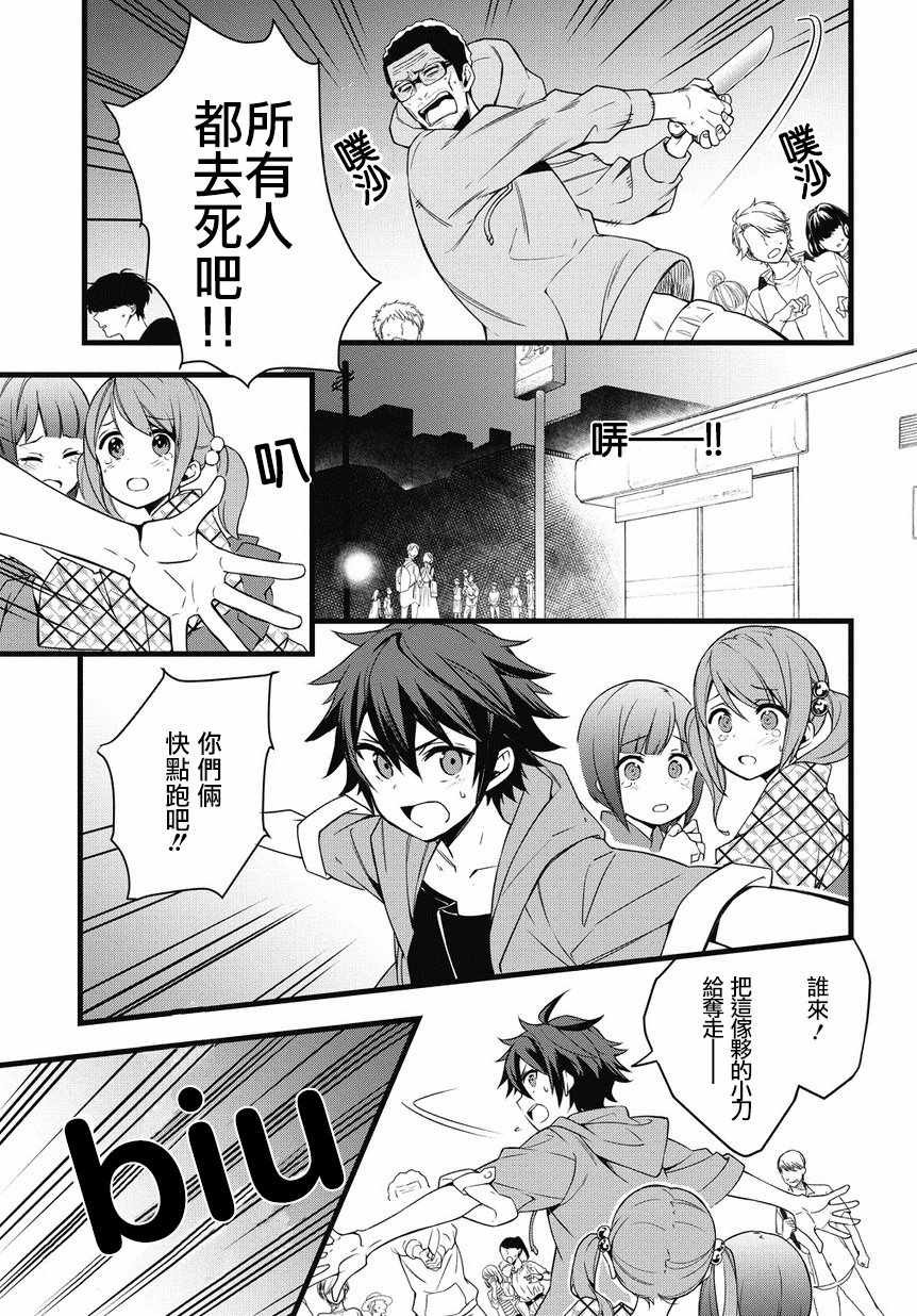 第1话