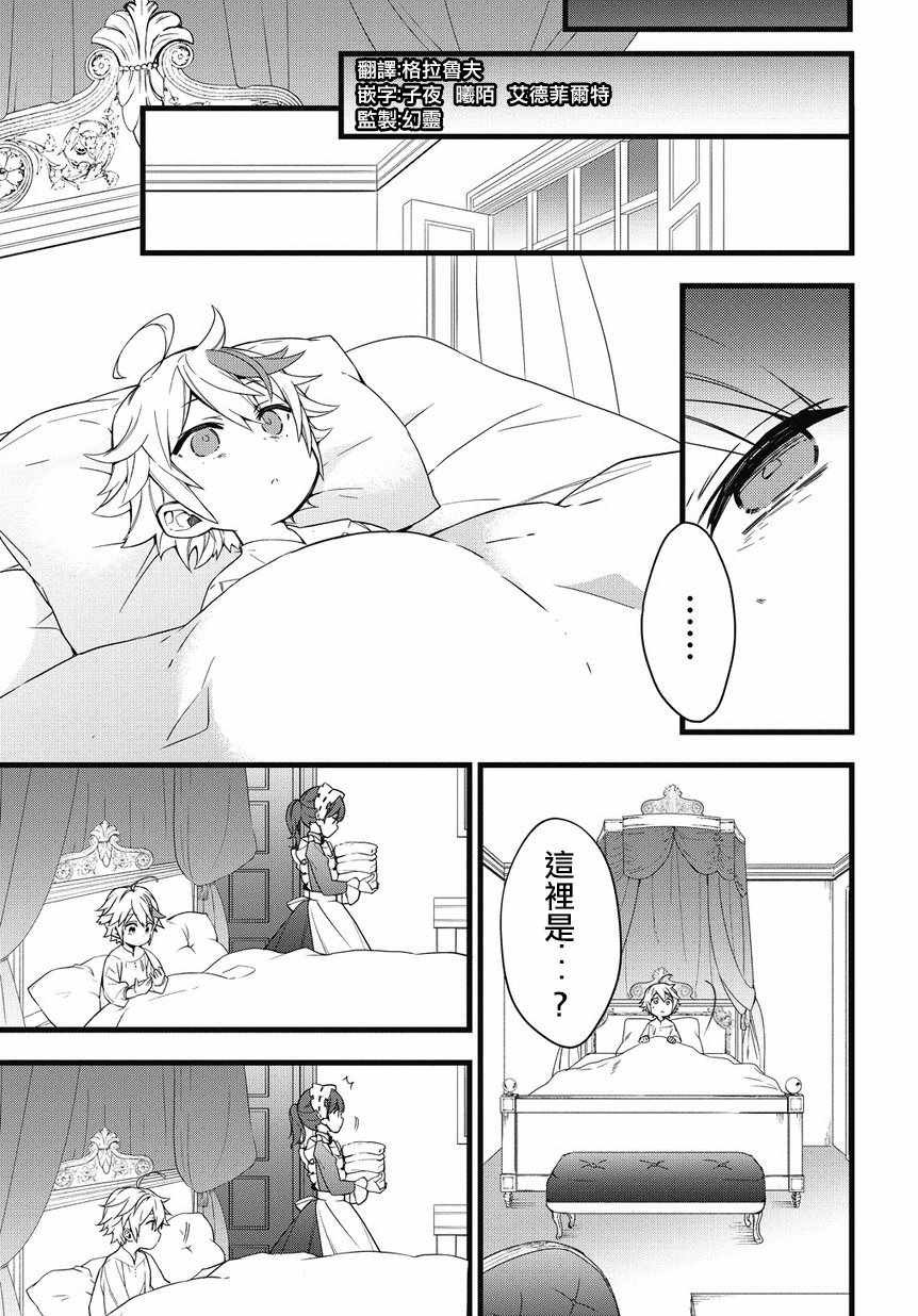 第1话