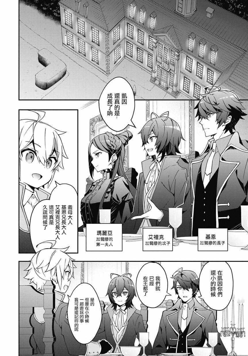 第10话