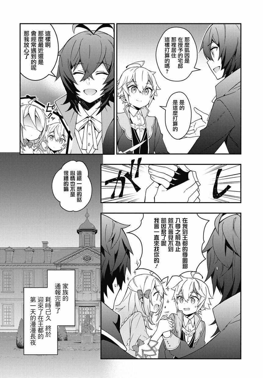 第10话