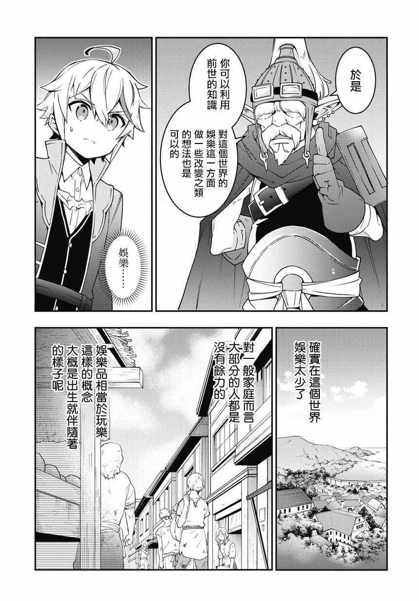 第10话