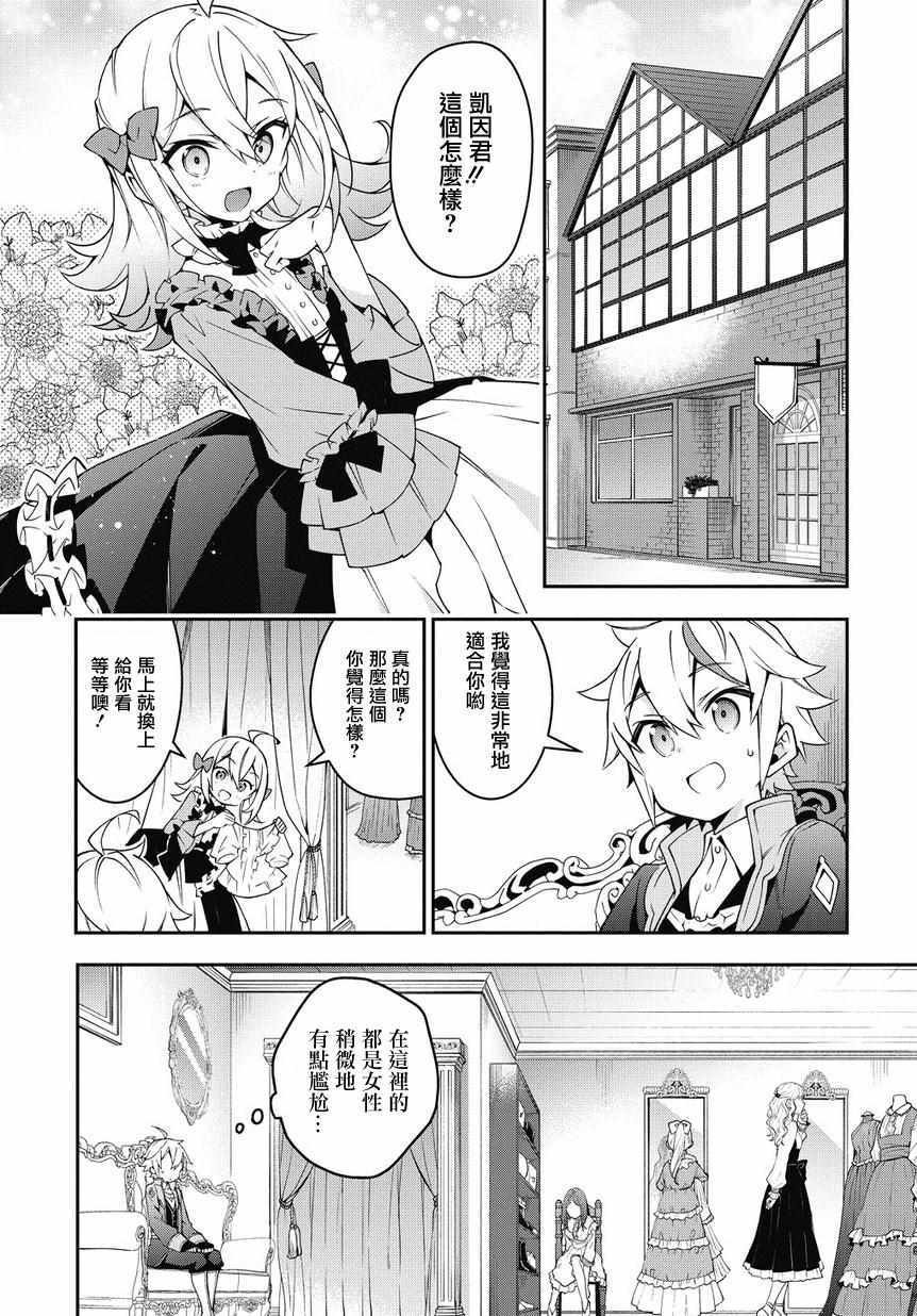 第10话