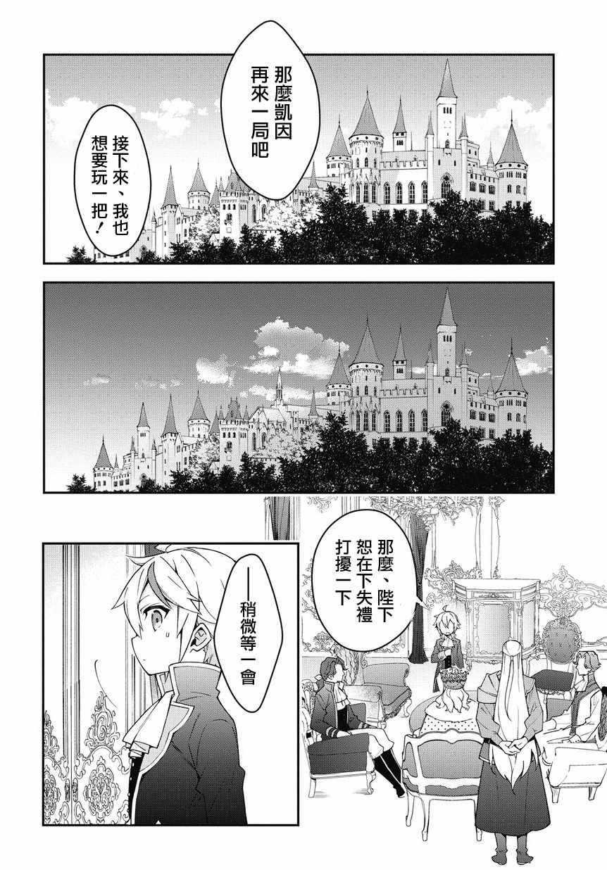 第12话
