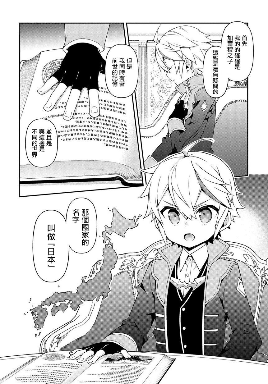第18话