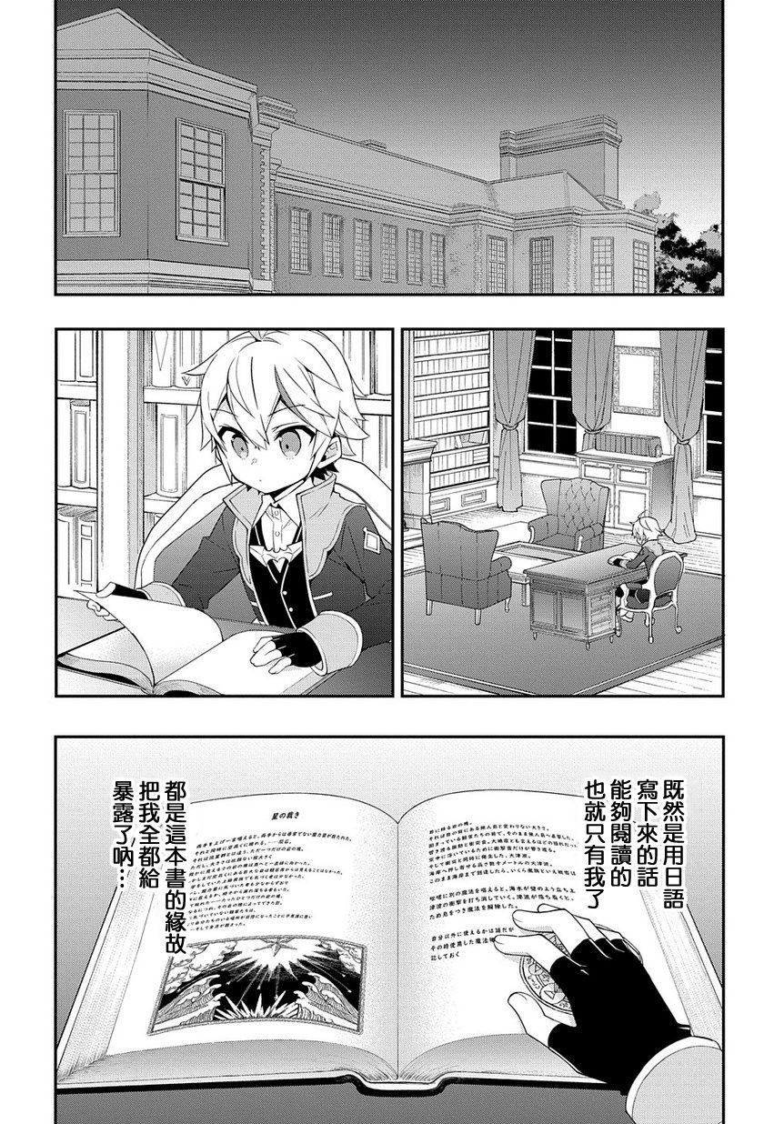 第18话