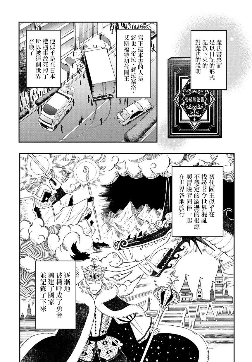 第18话