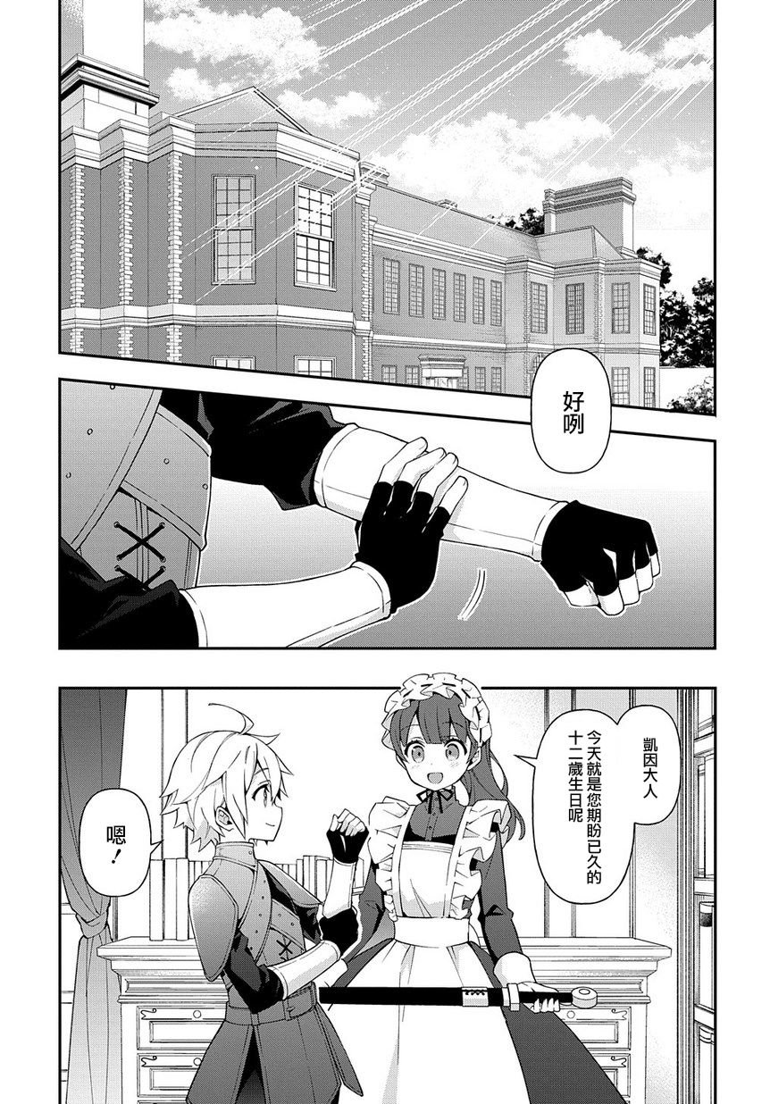 第19话