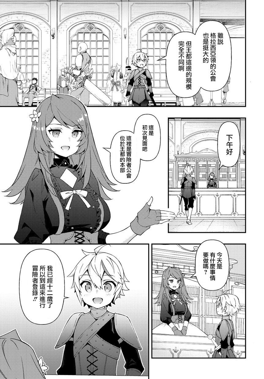 第19话