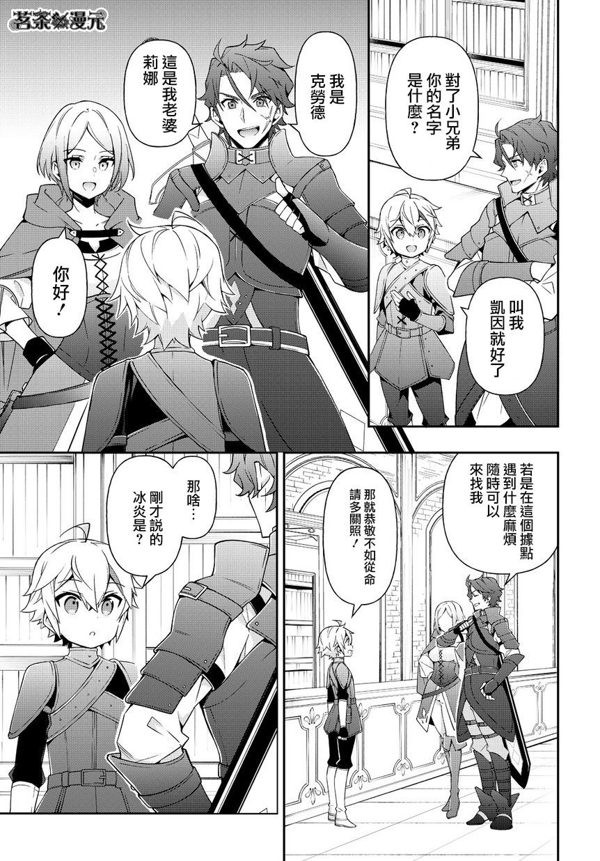 第19话