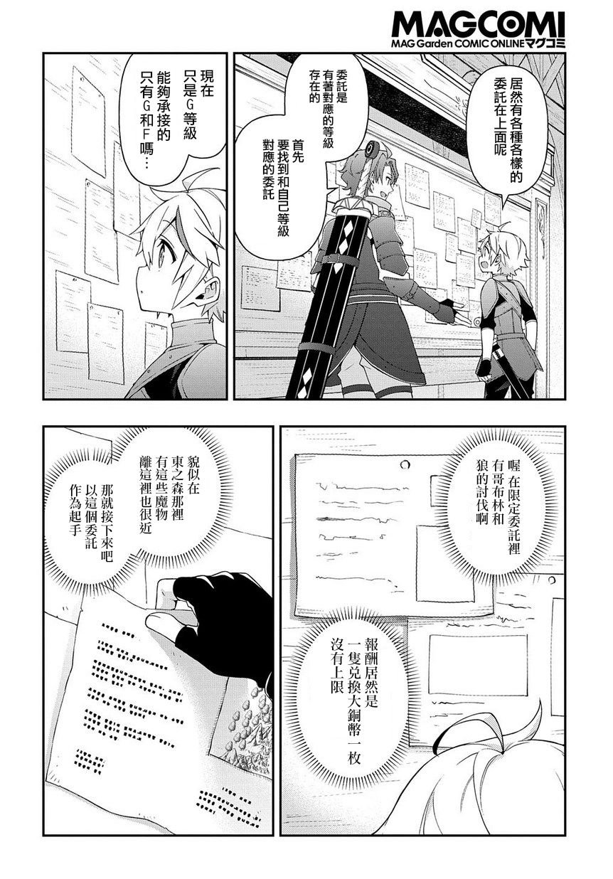 第19话