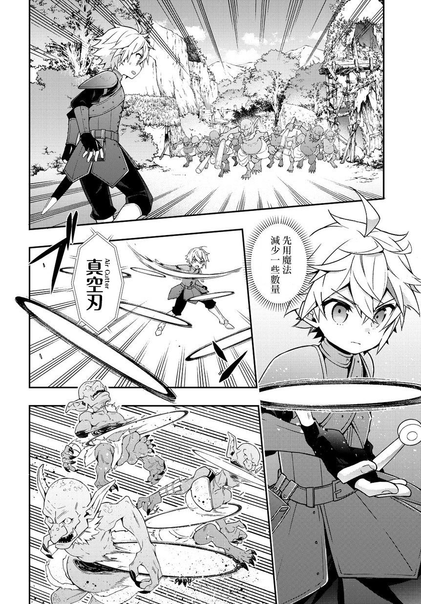 第19话