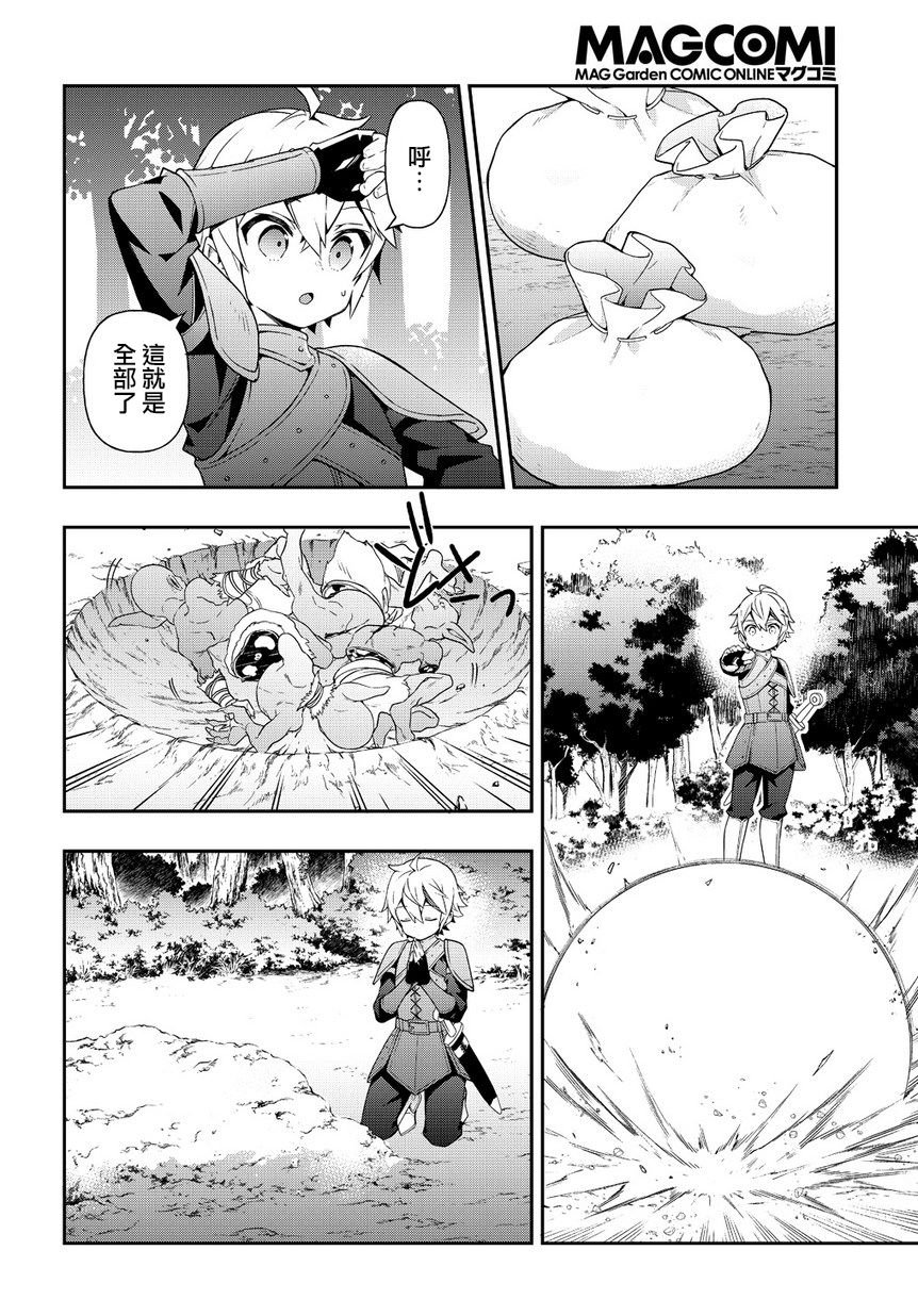 第19话