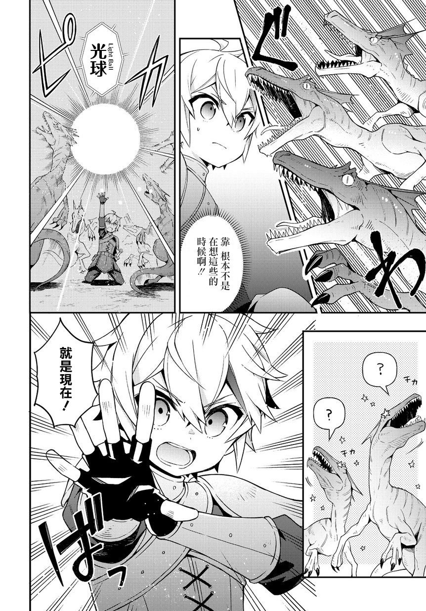 第19话