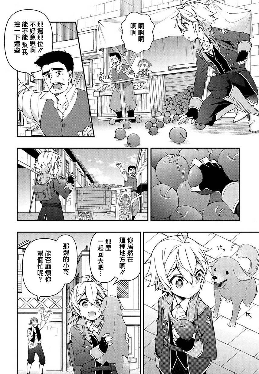 第21话