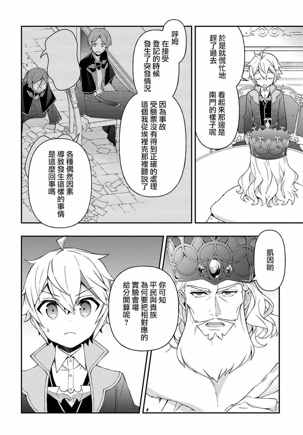 第22话