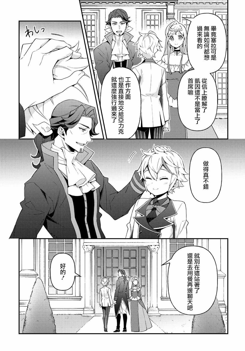 第22话