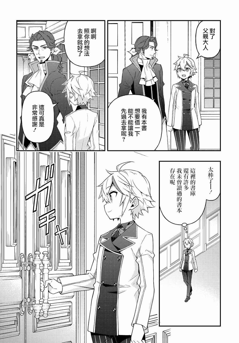 第22话
