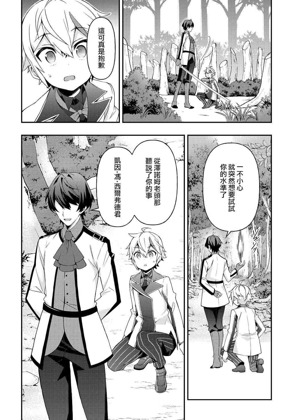 第22话