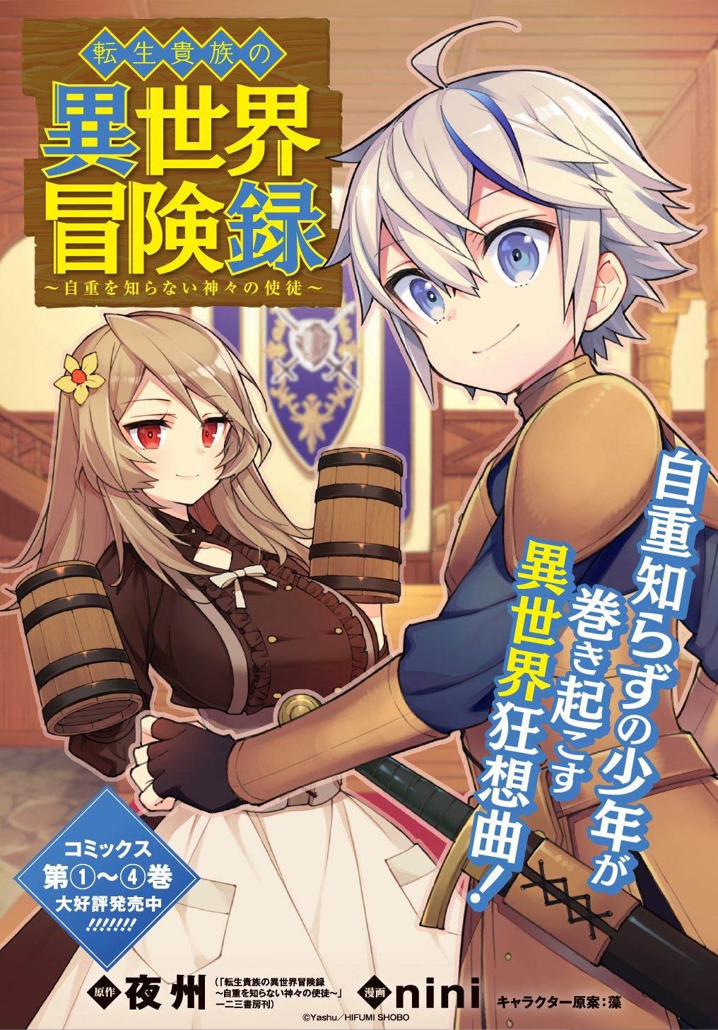 第23话