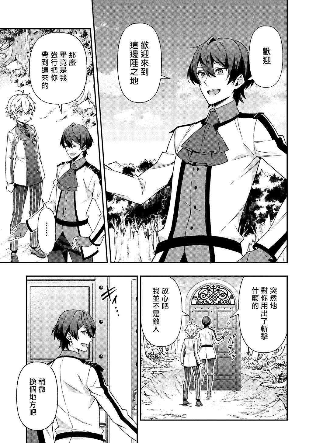 第23话