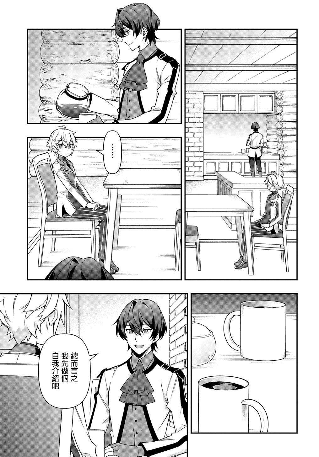 第23话