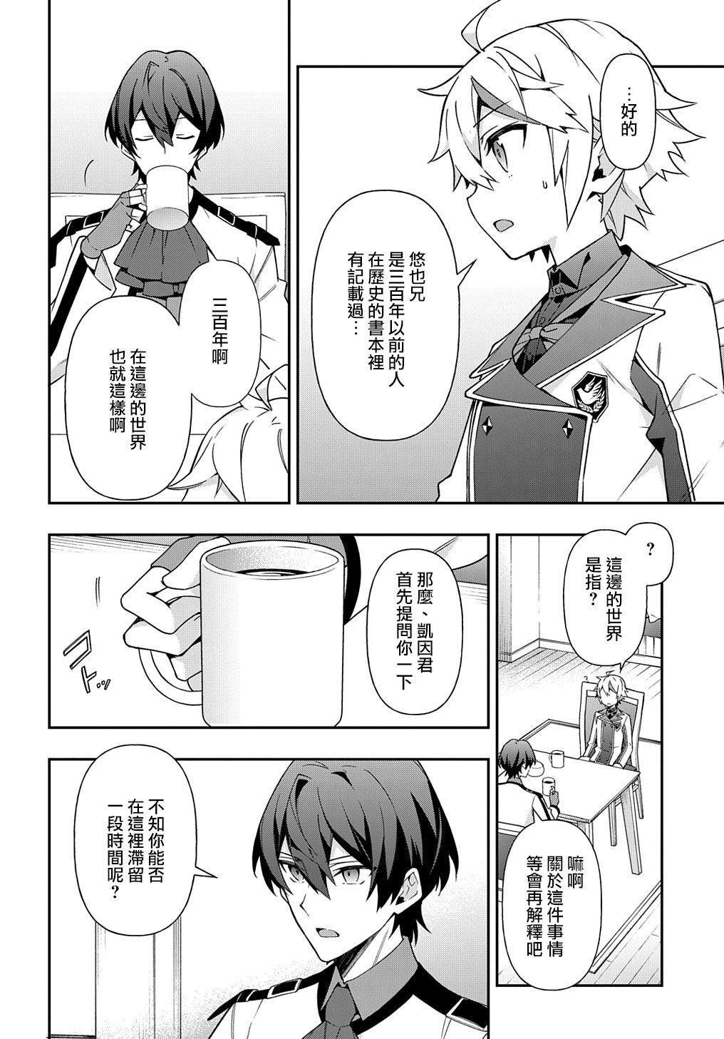 第23话