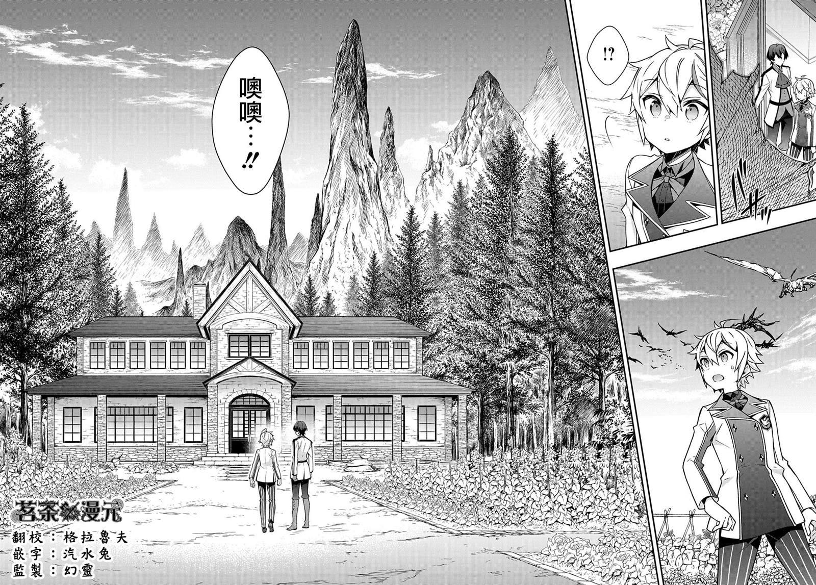 第23话