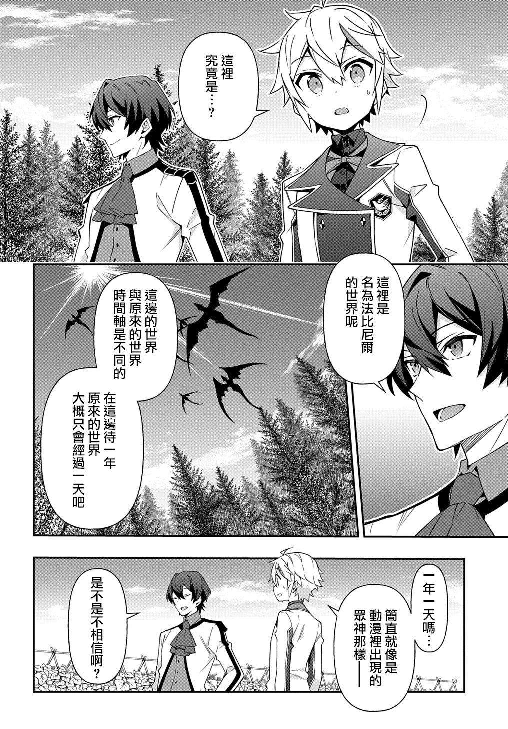 第23话