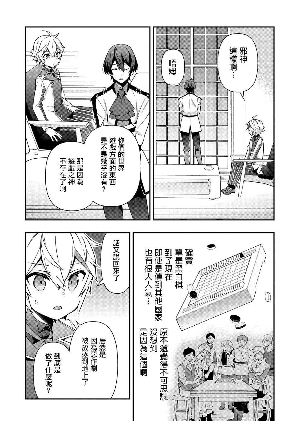 第23话