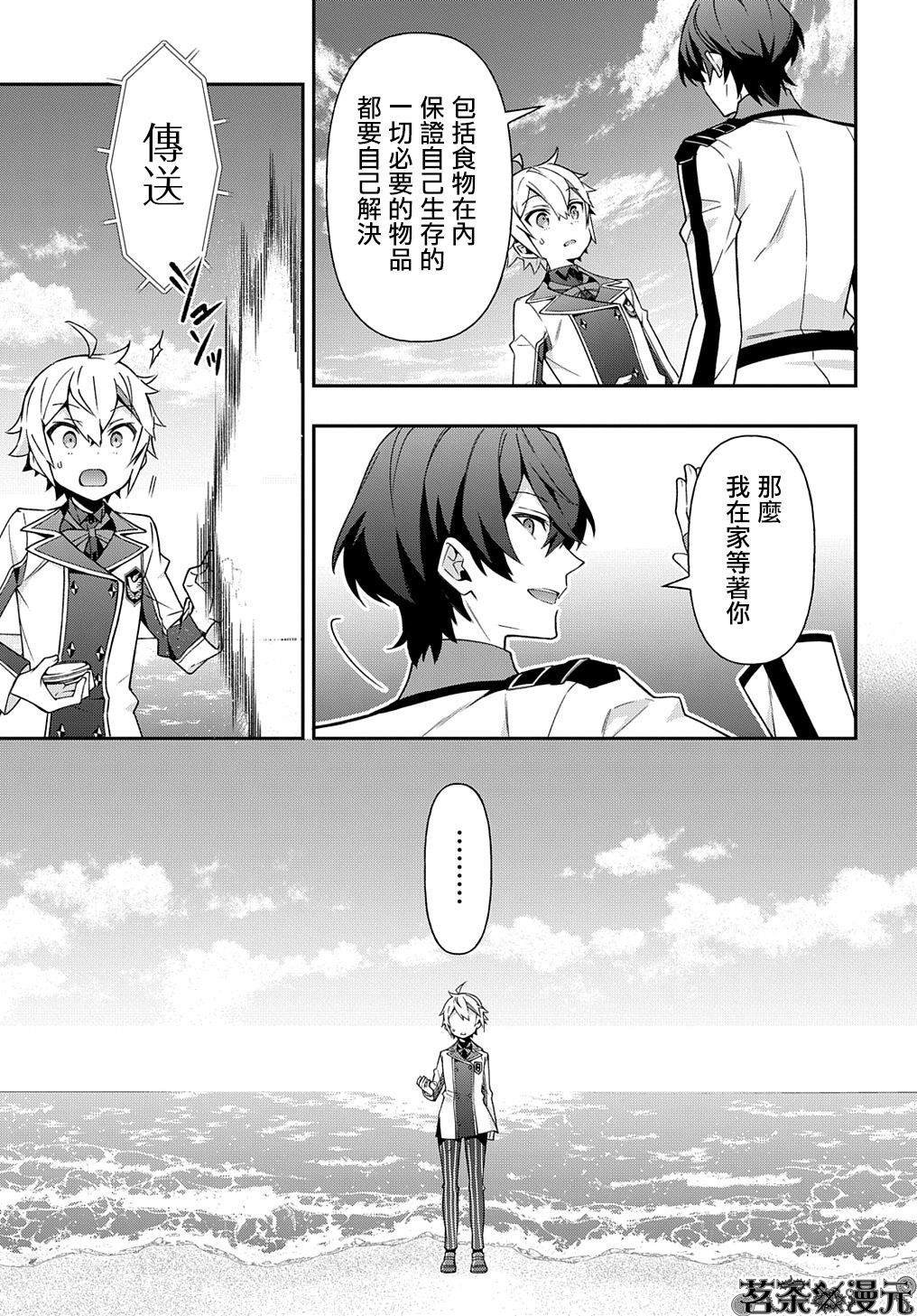 第23话