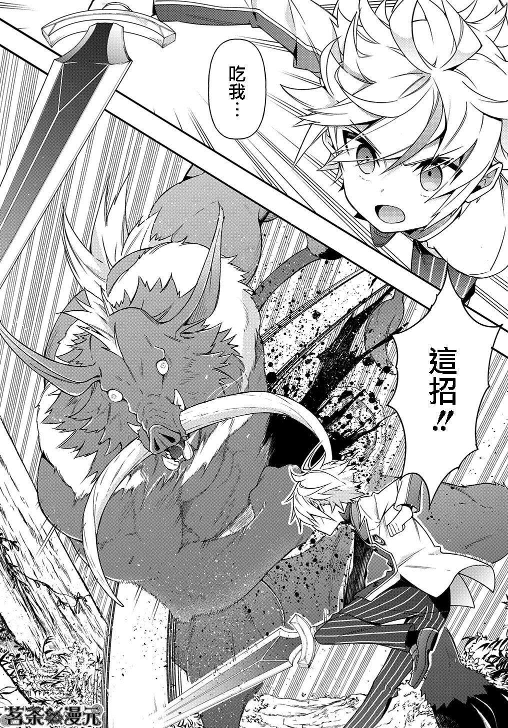 第23话