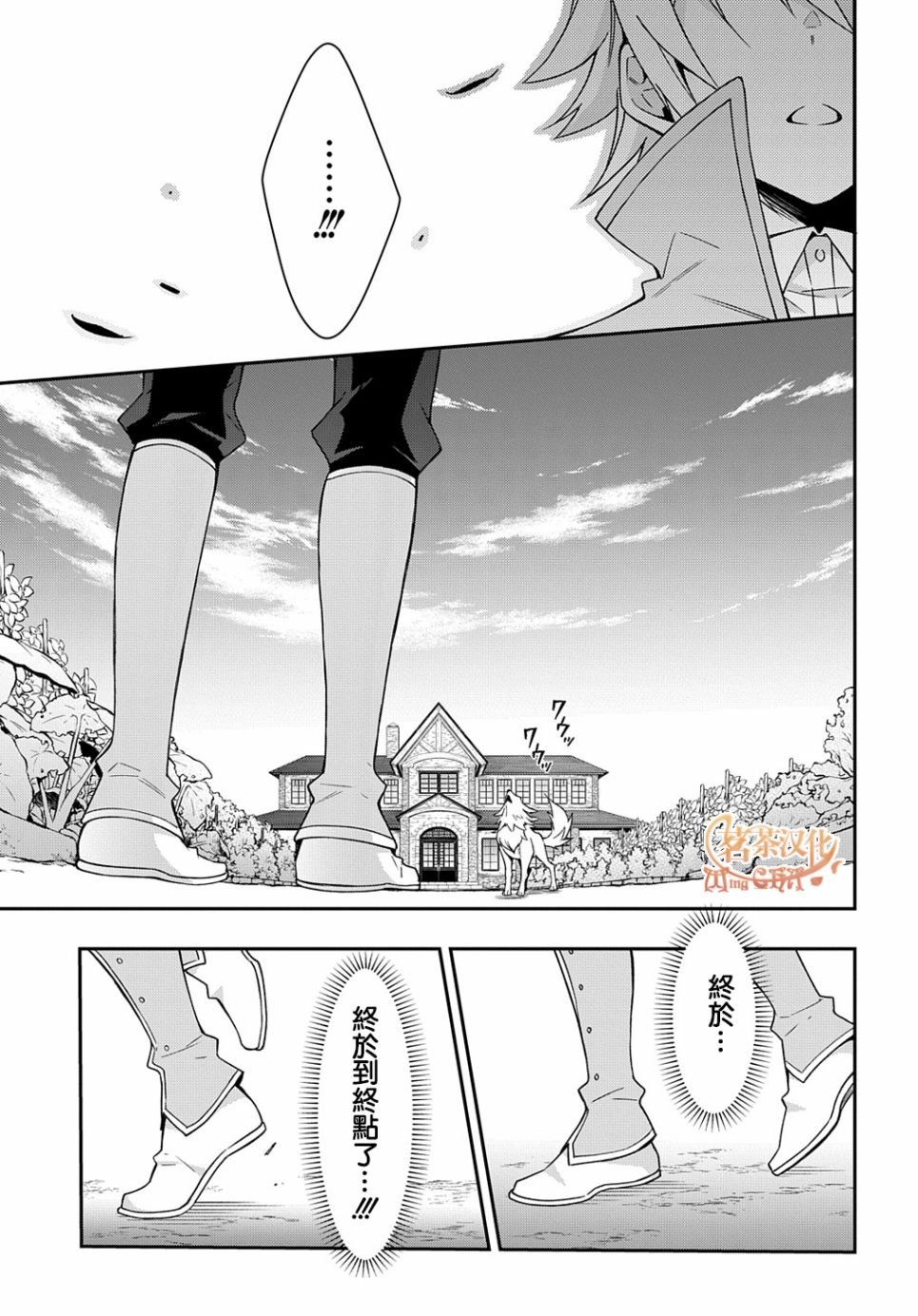 第24话