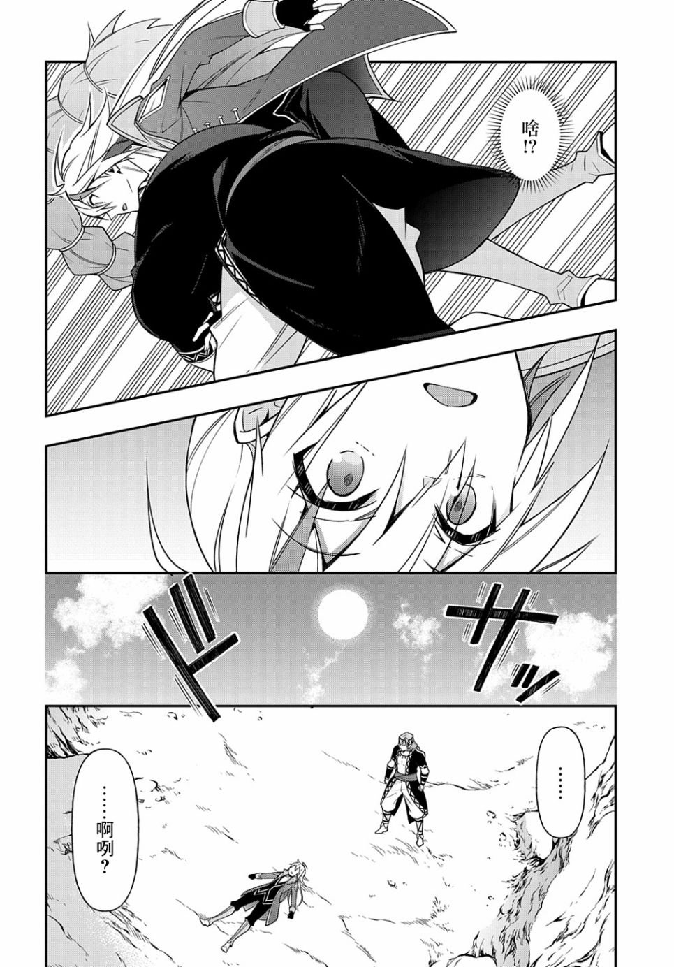 第25话