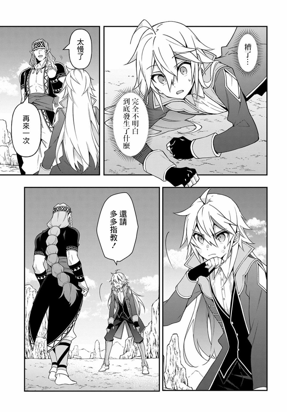 第25话