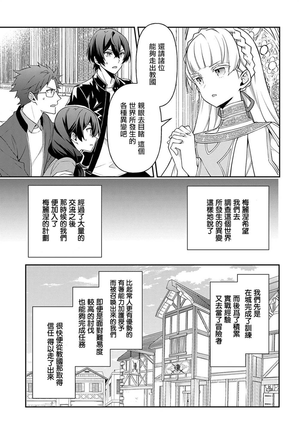 第26话