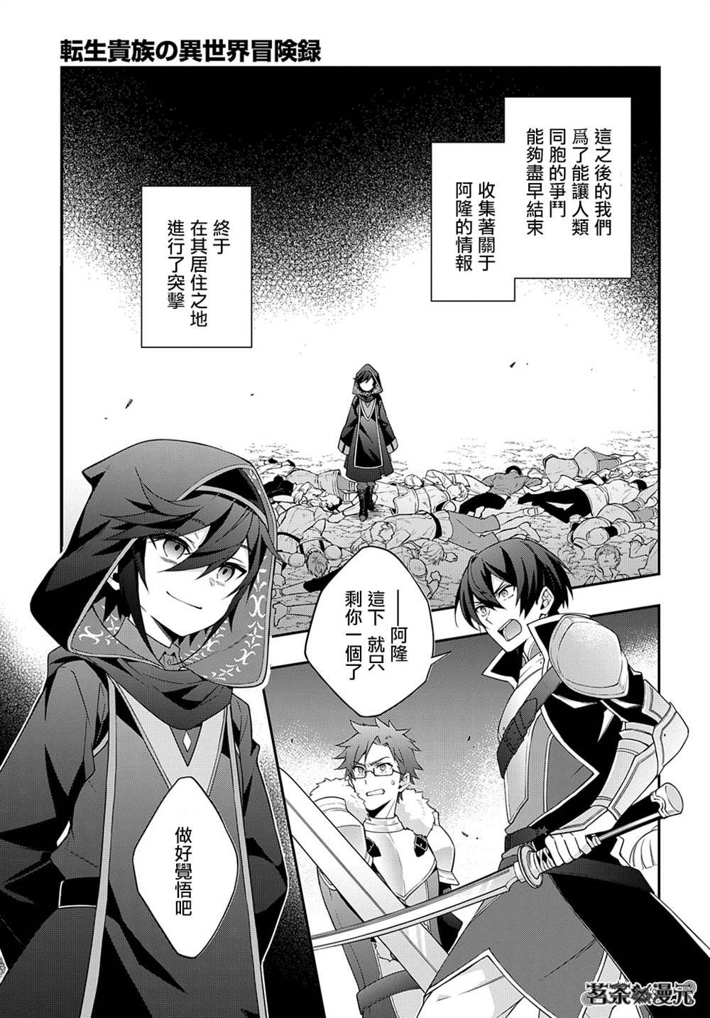 第26话