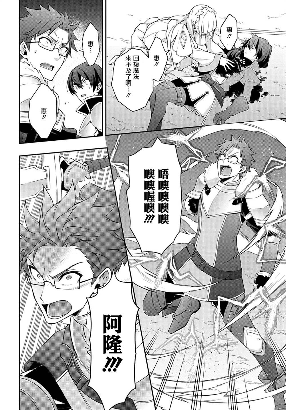 第26话