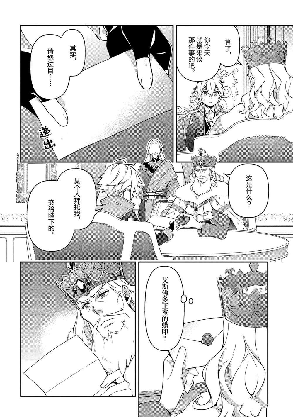 第27话 试看版