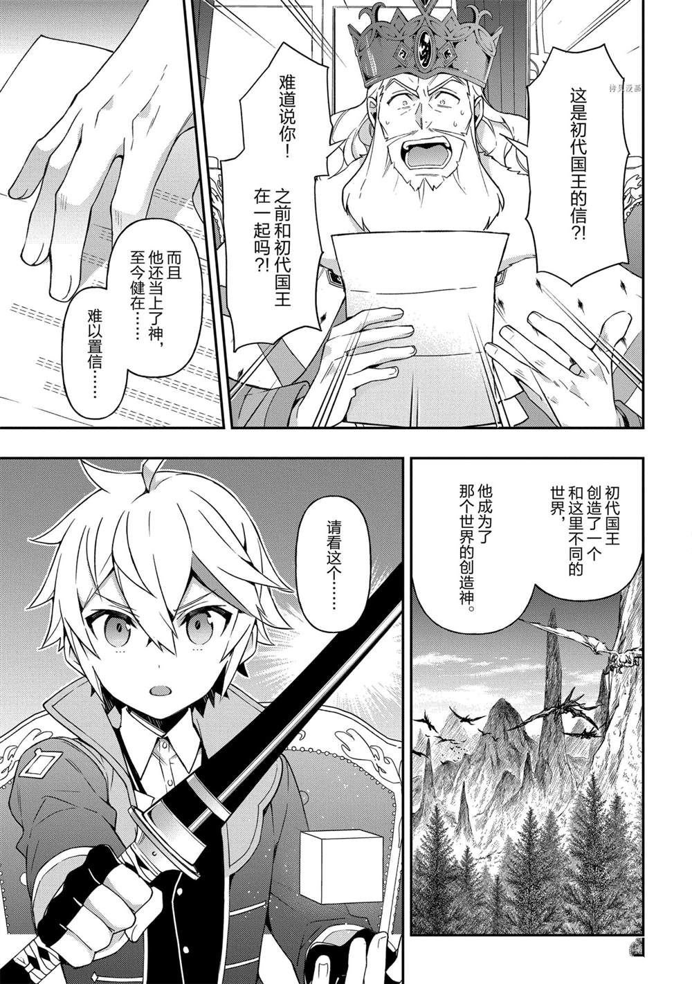 第27话 试看版