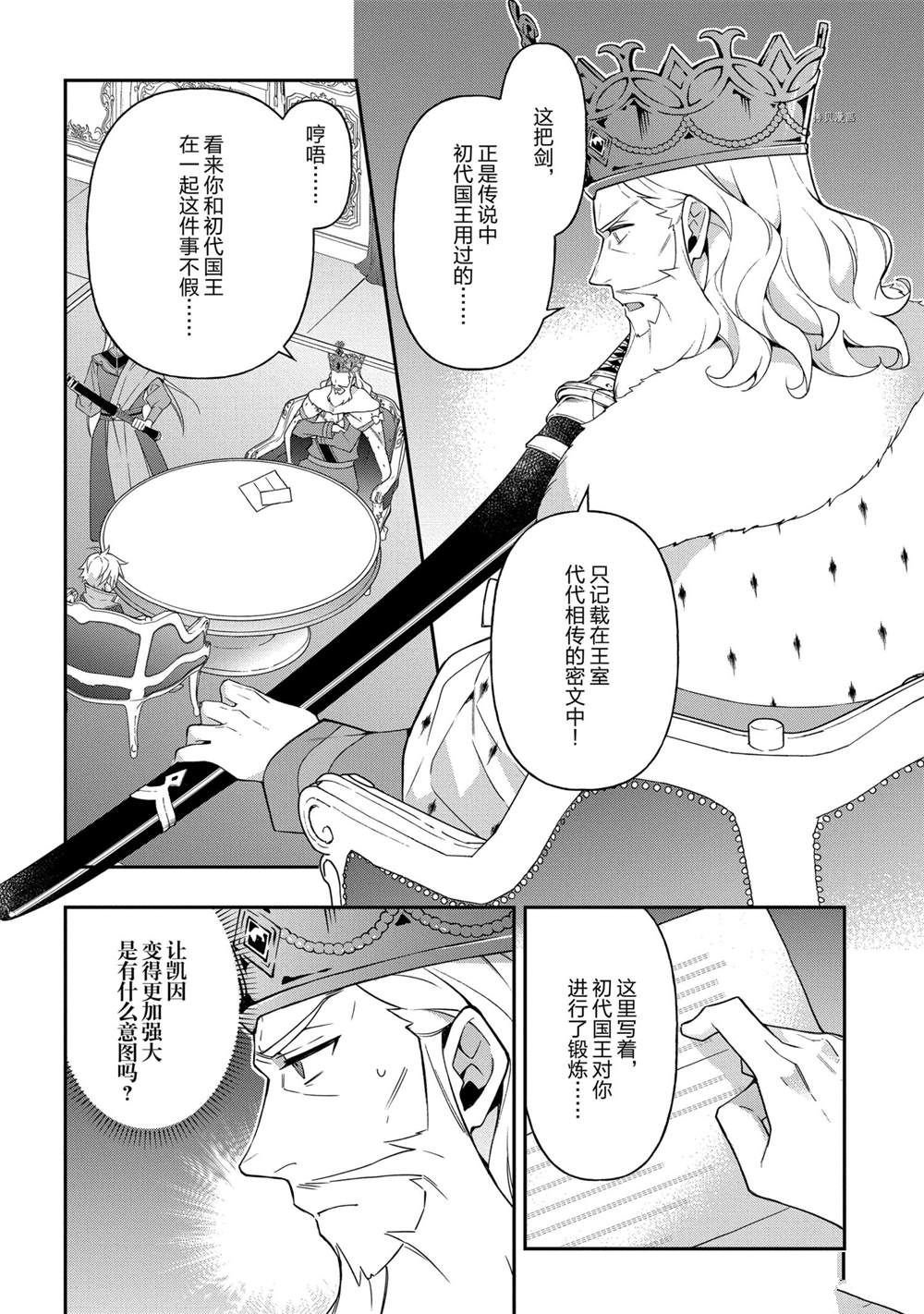 第27话 试看版