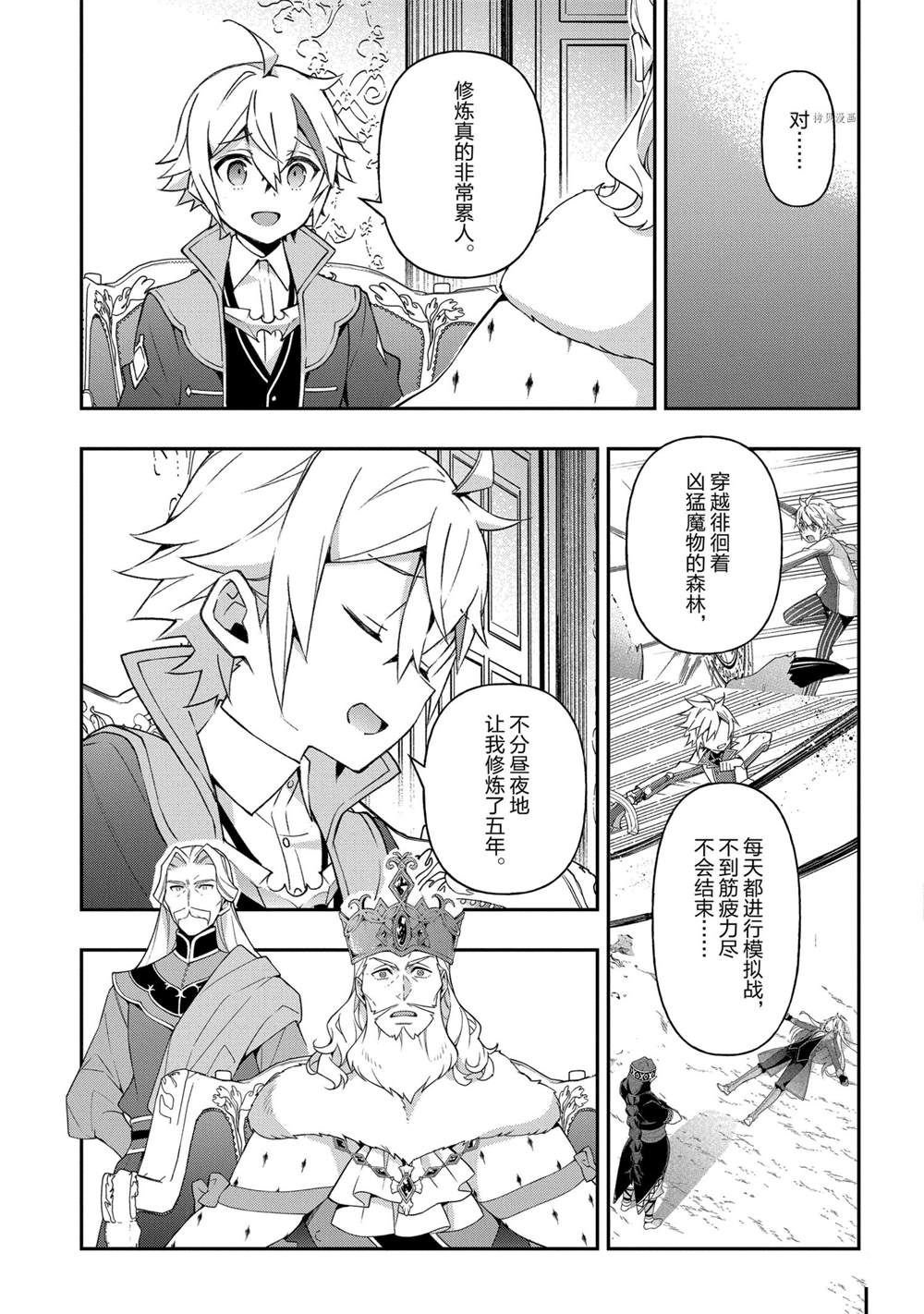 第27话 试看版