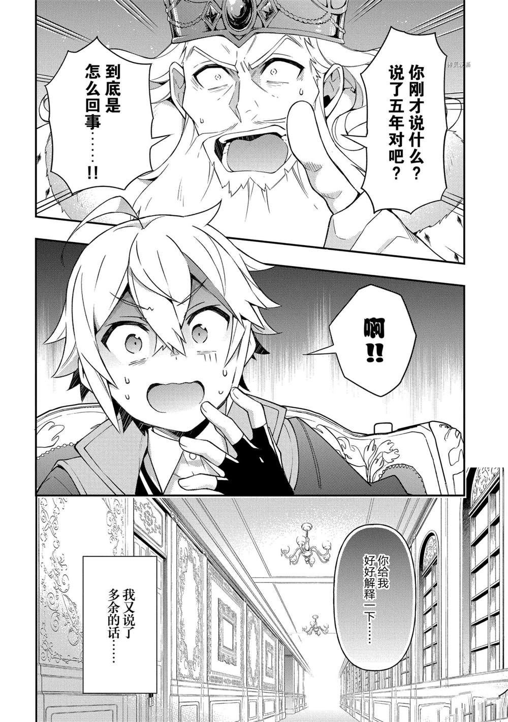 第27话 试看版