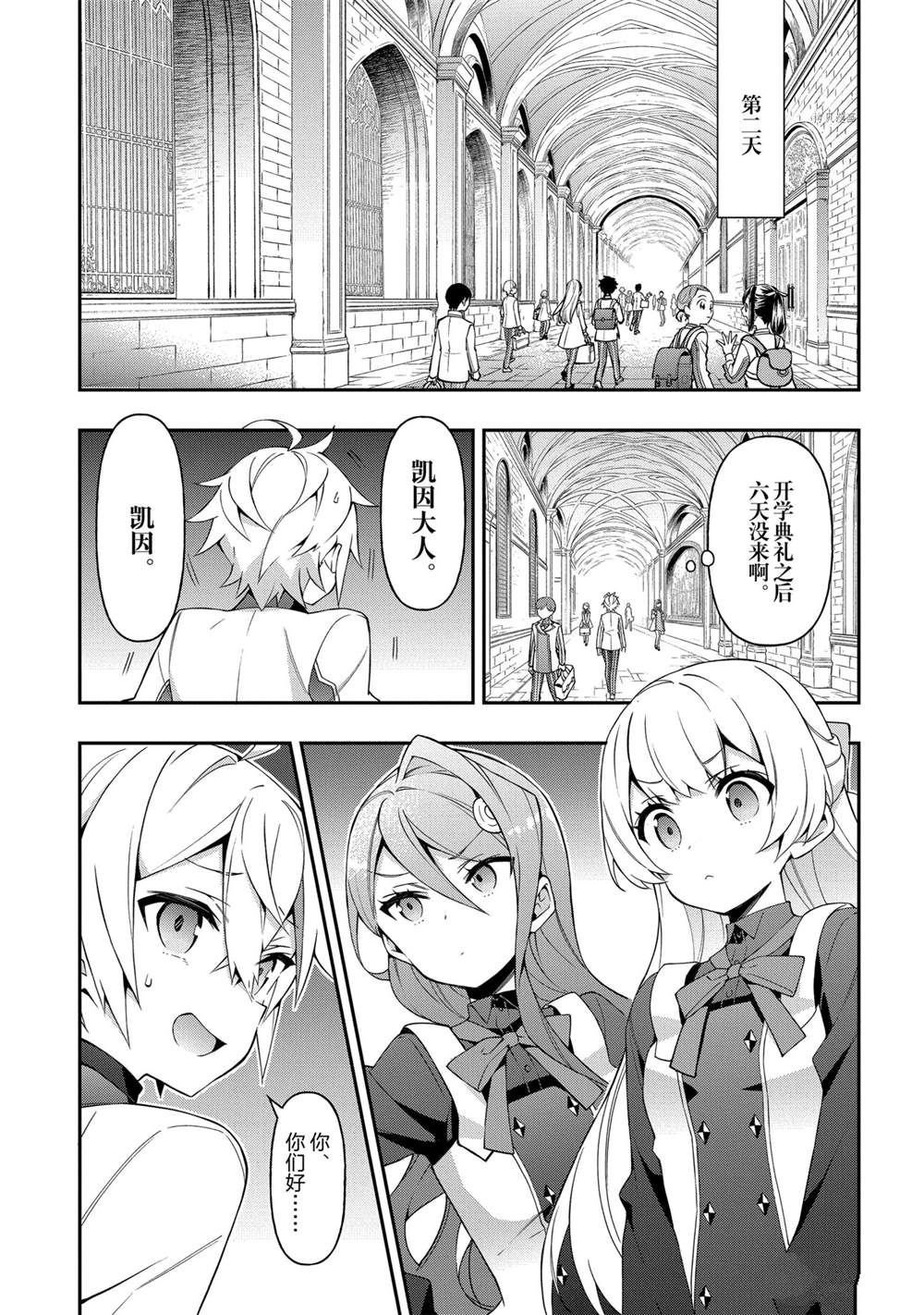第27话 试看版