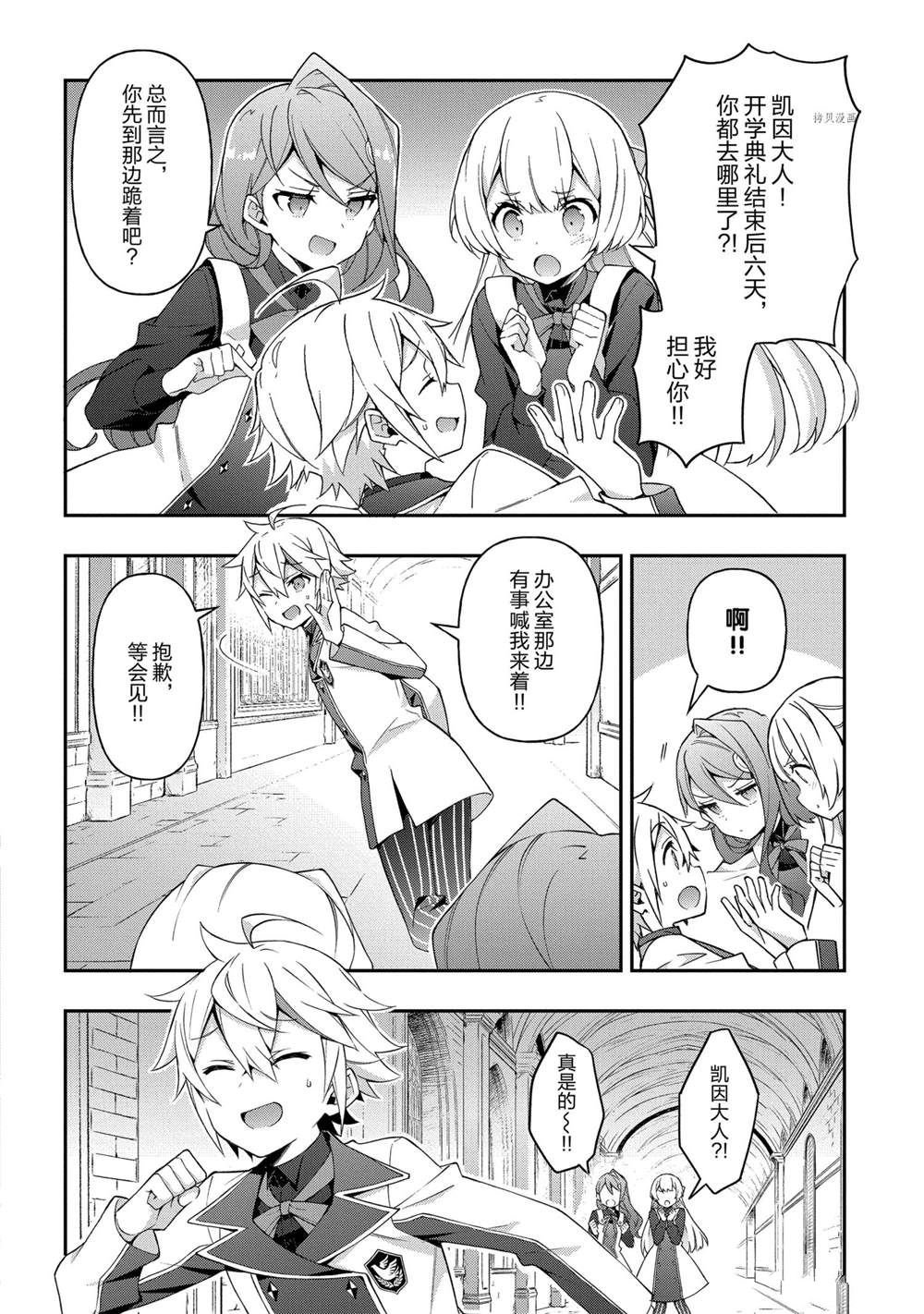第27话 试看版